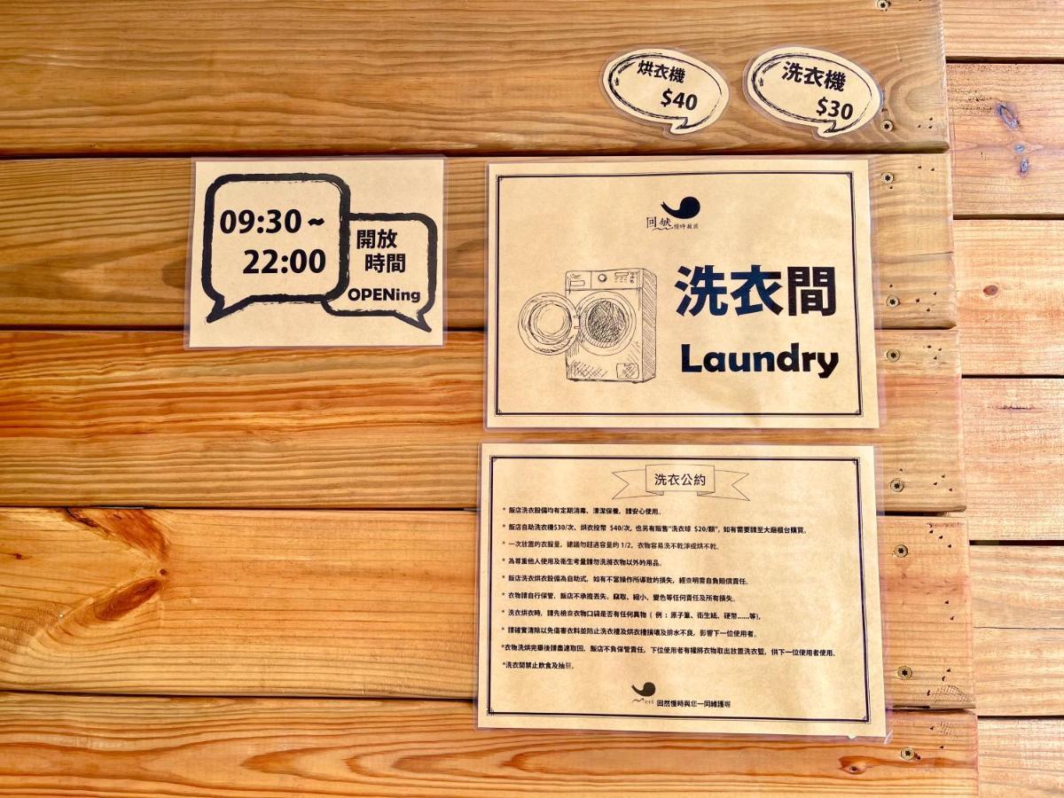 Meci Hotel Hualien Extérieur photo