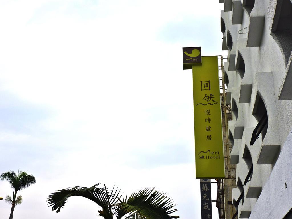 Meci Hotel Hualien Extérieur photo